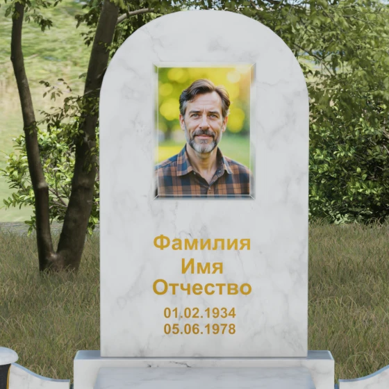 Вертикальный комбинированный памятник в Иркутске, мрамор Тассос