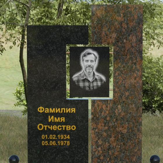 Комбинированный светский памятник вертикальный в Оренбурге, гранит Габбро-диабаз
