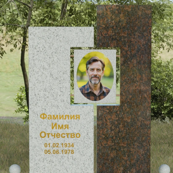 Комбинированный светский памятник вертикальный в Оренбурге, гранит Мансуровский