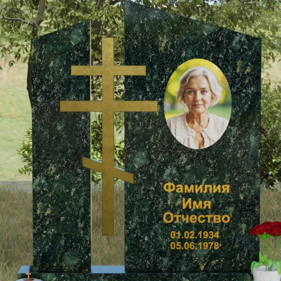 Православный комбинированный памятник с крестом в Сочи, гранит Балтик грин