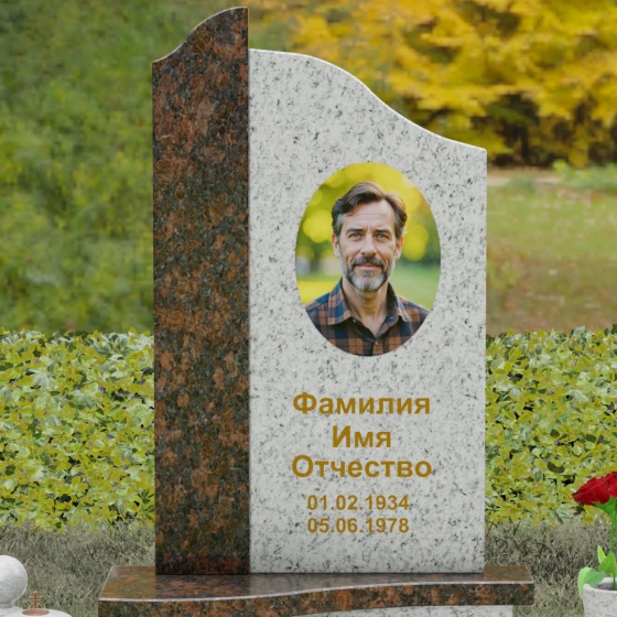 Комбинированный светский памятник в Воронеже, гранит Мансуровский
