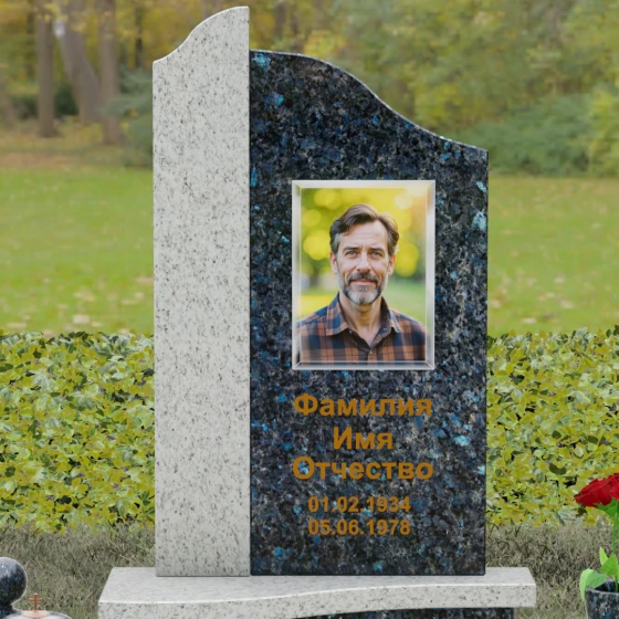 Комбинированный светский памятник в Воронеже, гранит Блю Перл