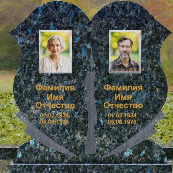 Горизонтальный гранитный памятник на двоих в Воронеже, гранит Блю Перл
