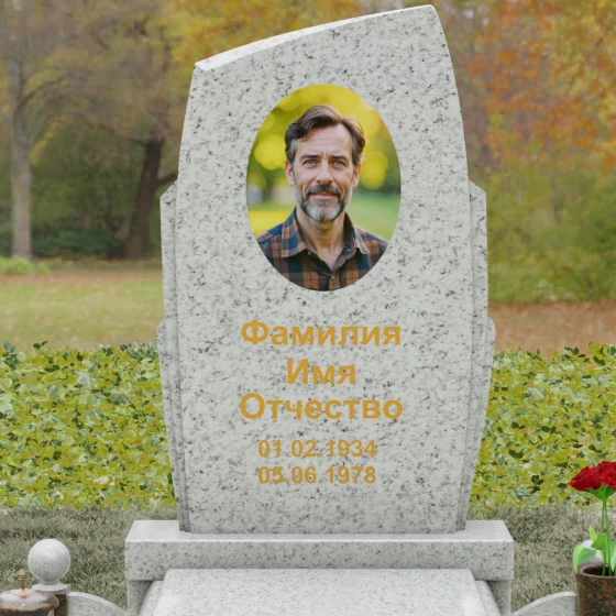 Вертикальный гранитный памятник с диагональным срезом, гранит Мансуровский, в Якутске