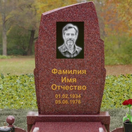 Вертикальный гранитный памятник с диагональным срезом, гранит Лезниковский, в Якутске