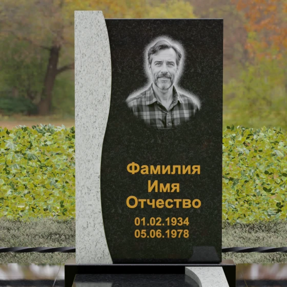 Простой вертикальный Гранитный памятник в Перми, гранит Габбро-диабаз