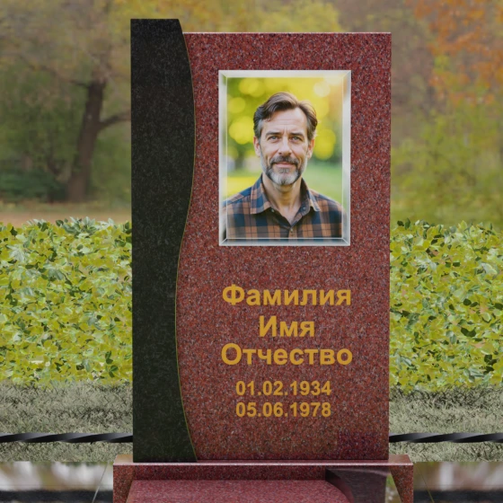 Простой вертикальный Гранитный памятник в Перми, гранит Лезниковский