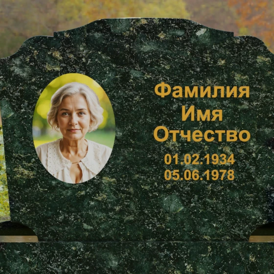 Горизонтальный Гранитный памятник для одного в Перми, гранит Балтик грин
