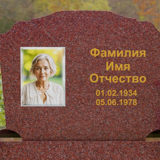 Горизонтальный Гранитный памятник для одного в Перми, гранит Лезниковский