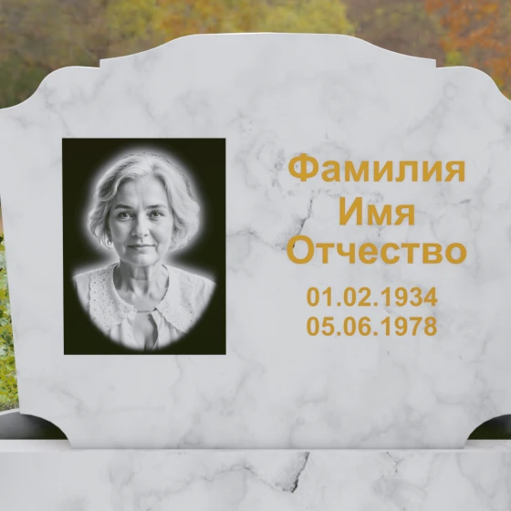 Горизонтальный Гранитный памятник для одного в Перми, мрамор Тассос