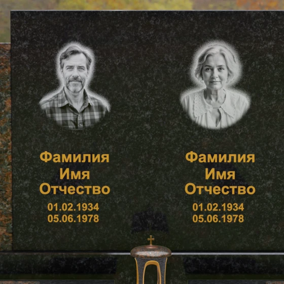 Комбинированный горизонтальный памятник для двоих в Оренбурге, гранит Габбро-диабаз
