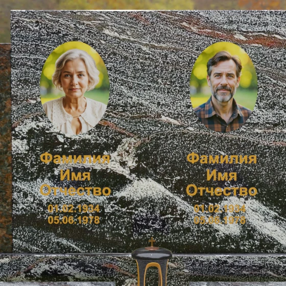 Комбинированный горизонтальный памятник для двоих в Оренбурге, гранит амфиболит
