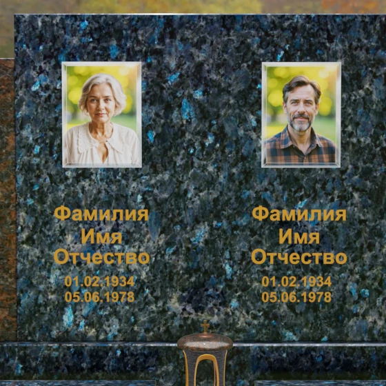 Комбинированный горизонтальный памятник для двоих в Оренбурге, гранит Блю Перл