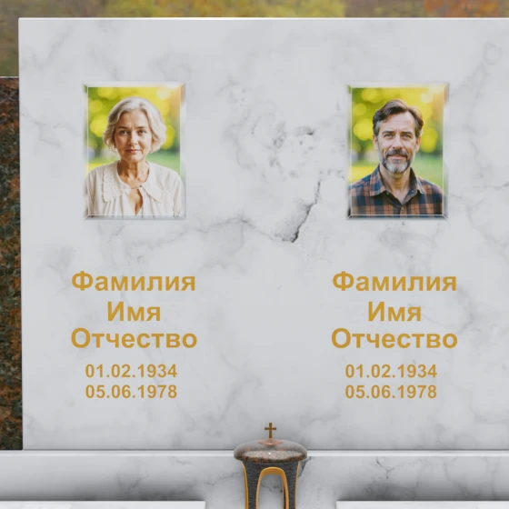 Комбинированный горизонтальный памятник для двоих в Оренбурге, мрамор Тассос