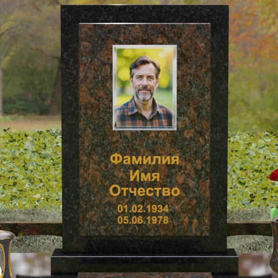 Гранитный светский памятник в Оренбурге, гранит Дымовский