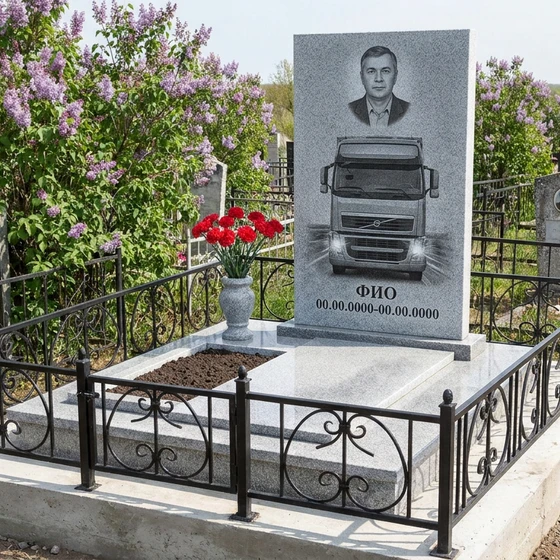 Гранитный памятник дальнобойщику с грузовиком на шоссе