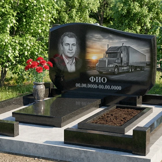 Гранитный памятник дальнобойщику с гравировкой грузовика