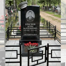 Гранитный памятник