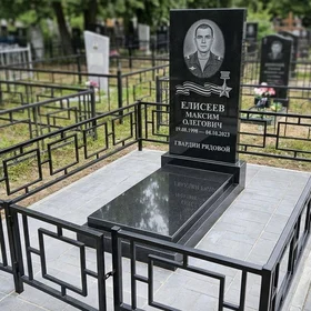 Гранитный памятник