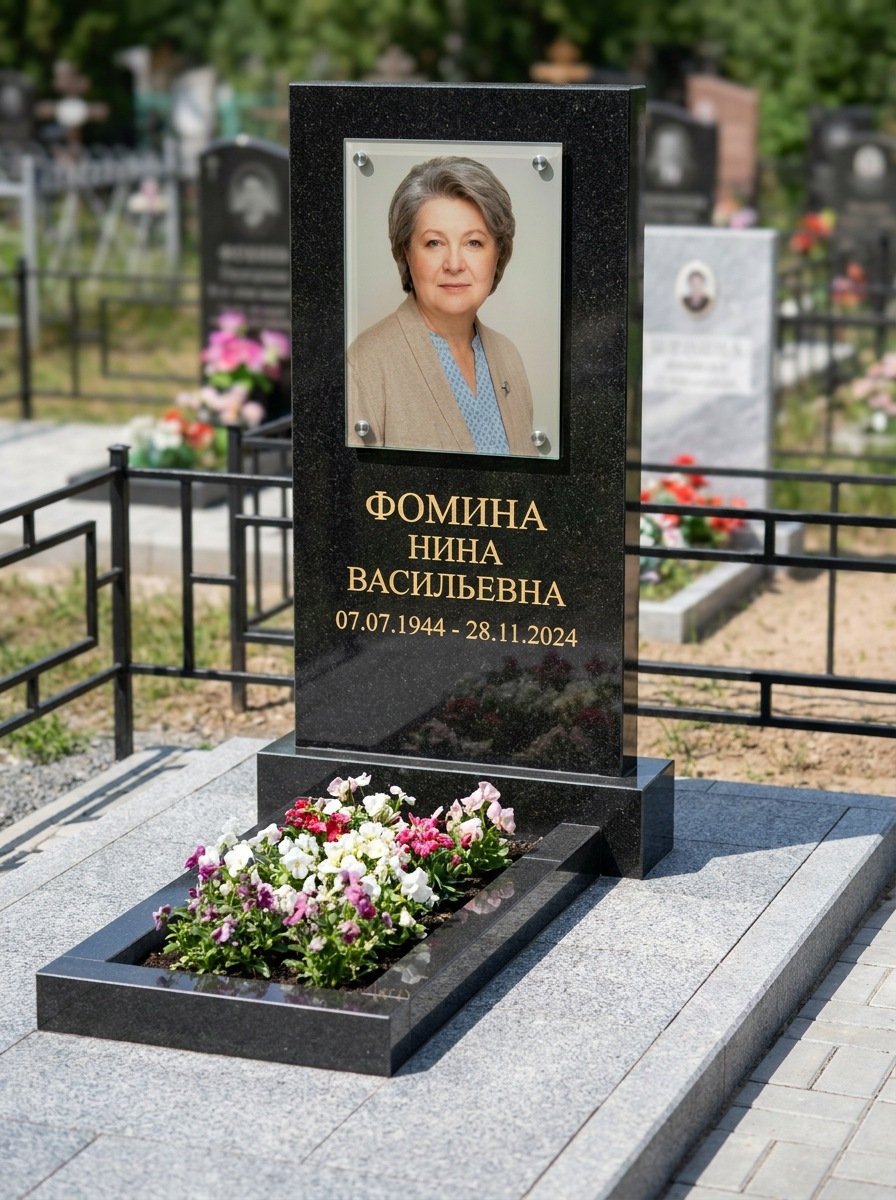 Портрет на памятнике в Оренбурге — Цветной портрет, вплавленный в стекло, на чёрном граните