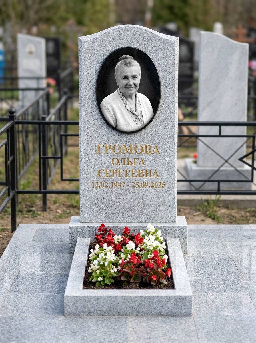Портрет на памятнике в Оренбурге — Убрали пятна и заломы — гравировка на вертикальной стеле