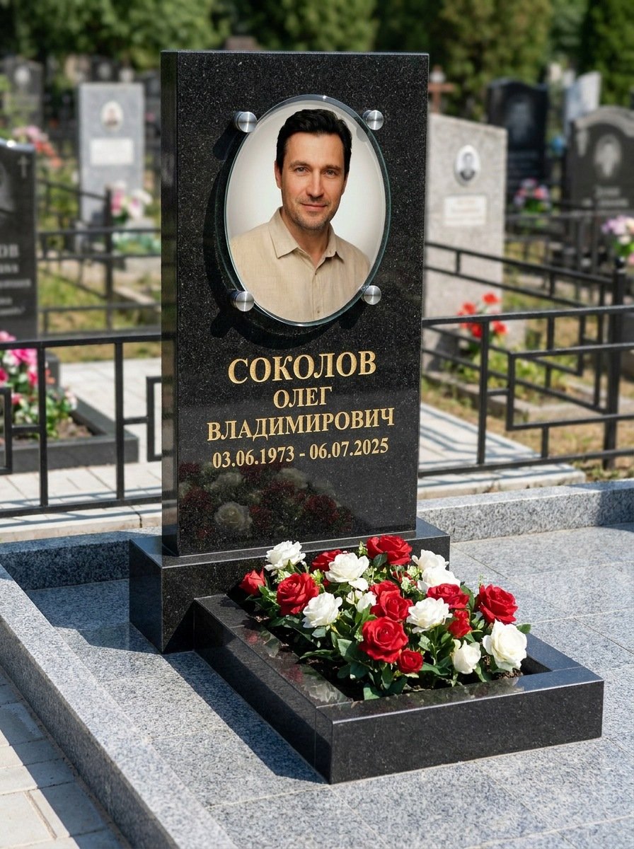 Портрет на памятнике в Оренбурге — Овал на стекле — на держателях над камнем