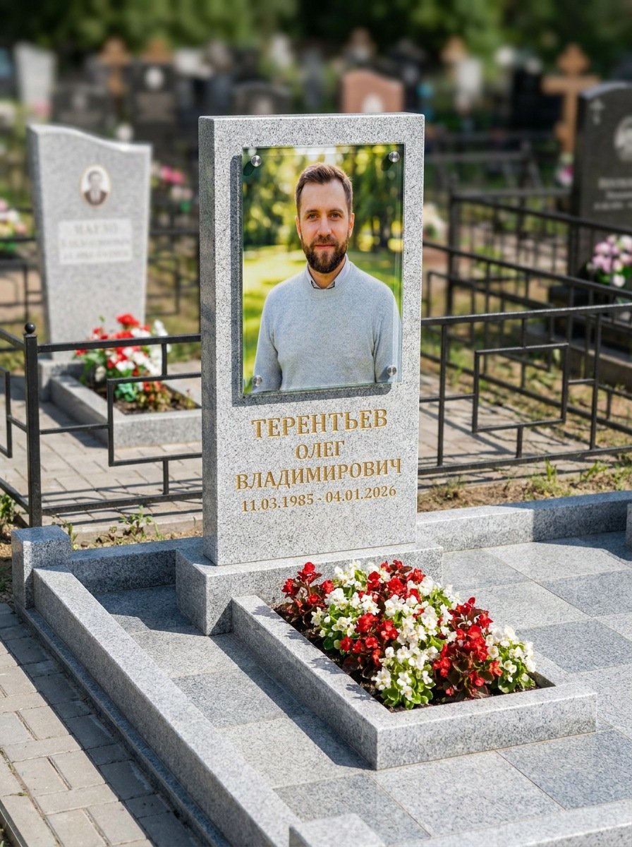 Портрет на памятнике в Оренбурге — Прямоугольник на стекле, крупный формат