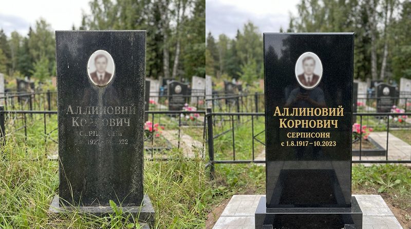 Реставрация памятника в Оренбурге — пример 2